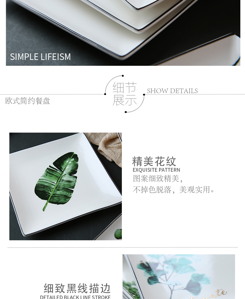 Mystery ceramic tableware household dish dish dish tray is European creative ins web celebrity plate of beefsteak