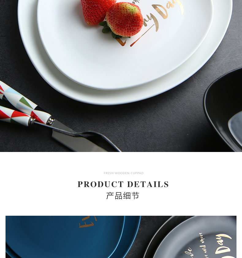 Mystery of the Nordic idea paint ceramic tableware of Chinese food and western food dish plate set matte enrolled gold ceramic tableware