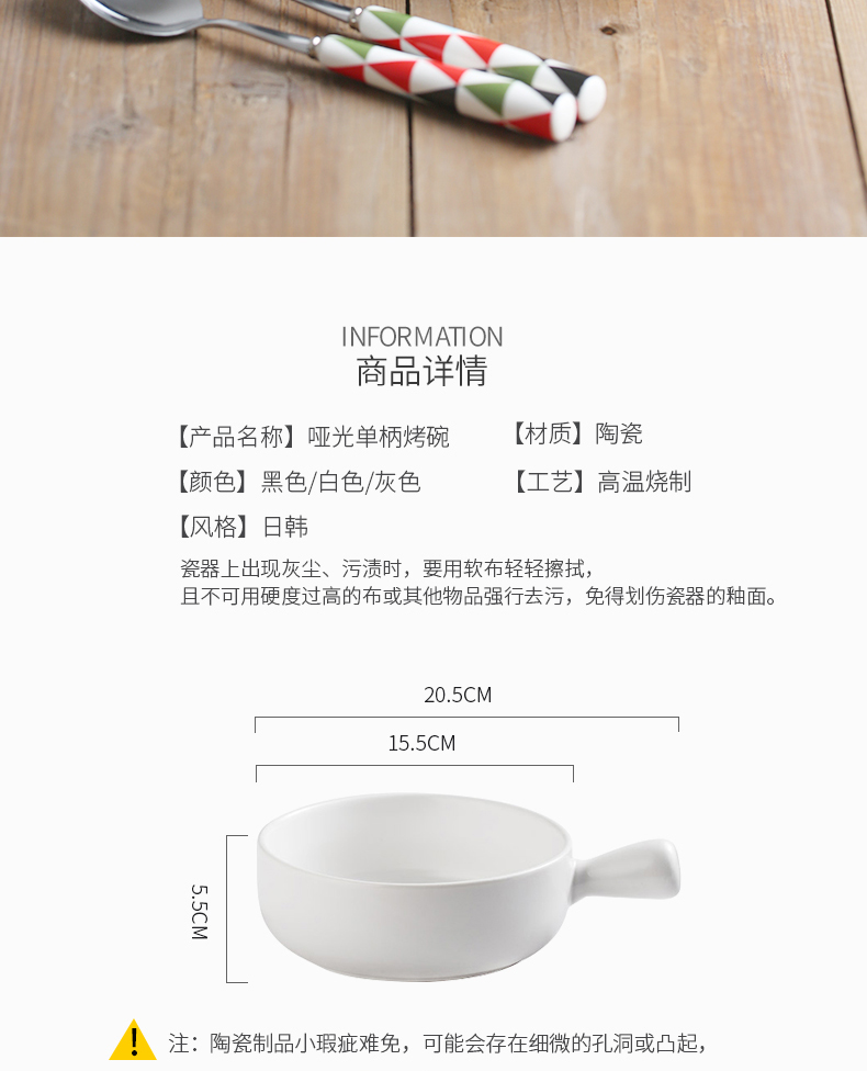 Mystery ceramic bowl with the handle in hand baking serie rainbow such as bowl of fruit salad bowl bowl dessert bowls little milk pot soup bowl