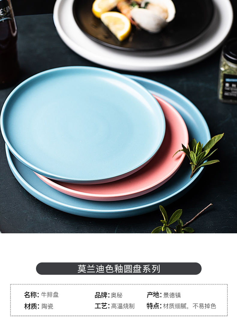 Nordic ceramics steak dishes web celebrity creative ins light much western food dish dish home plate salad for breakfast dish