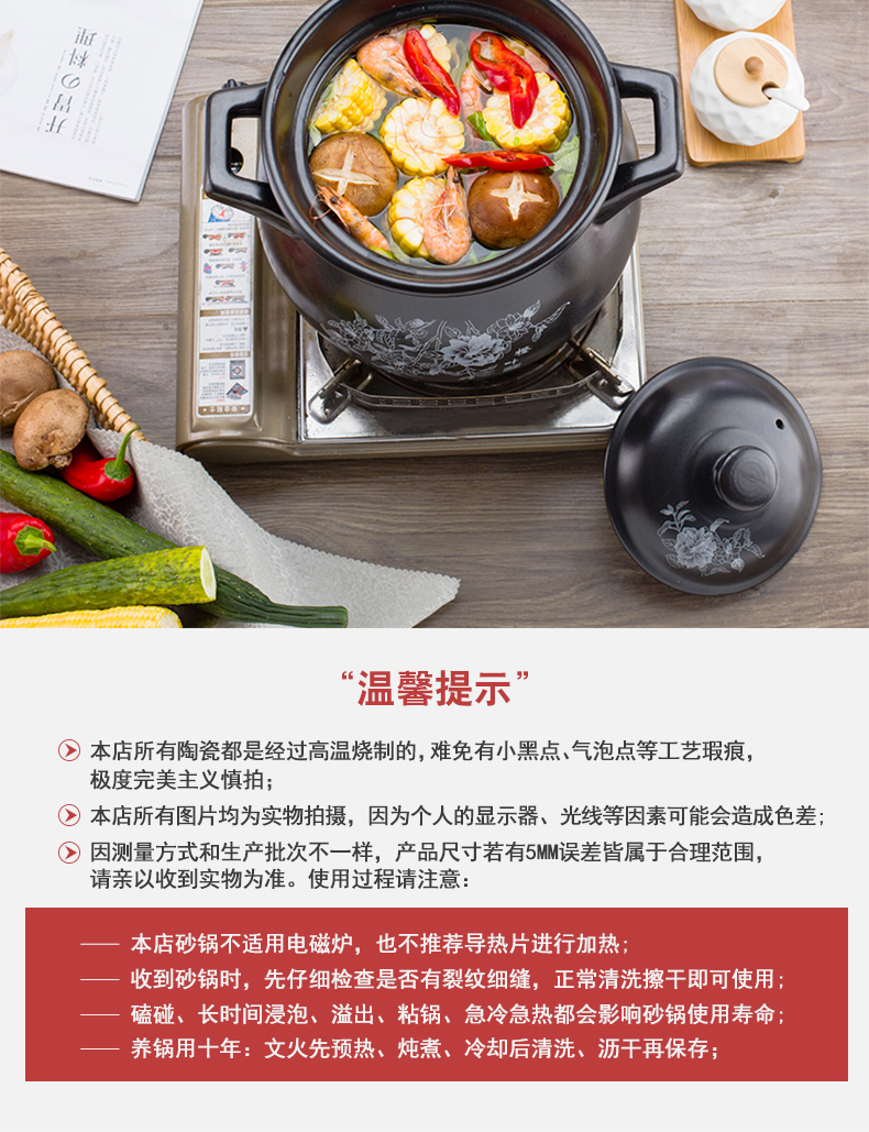 Casserole stew soup pot boil large jug small Casserole flame gas high temperature resistant ceramic home cooking porridge and soup