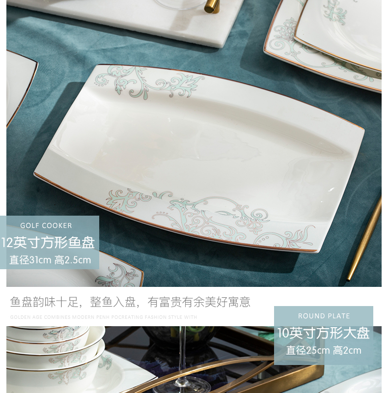 Dishes suit household jingdezhen ceramic tableware suit European paint Dishes chopsticks spoon combination suit