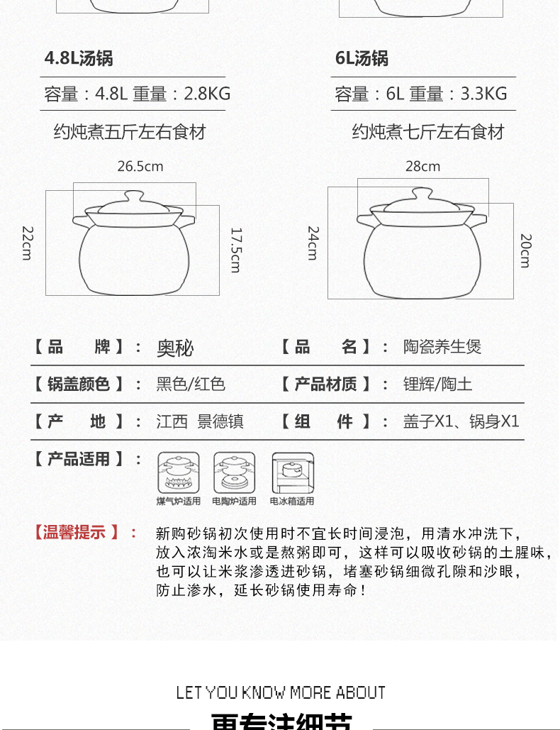 Casserole stew soup pot boil large jug small Casserole flame gas high temperature resistant ceramic home cooking porridge and soup