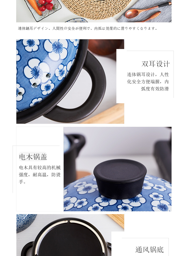 Mystery Japanese cherry blossom put casserole stew high - temperature ceramic sand pot soup pot home health flame gas soup pot