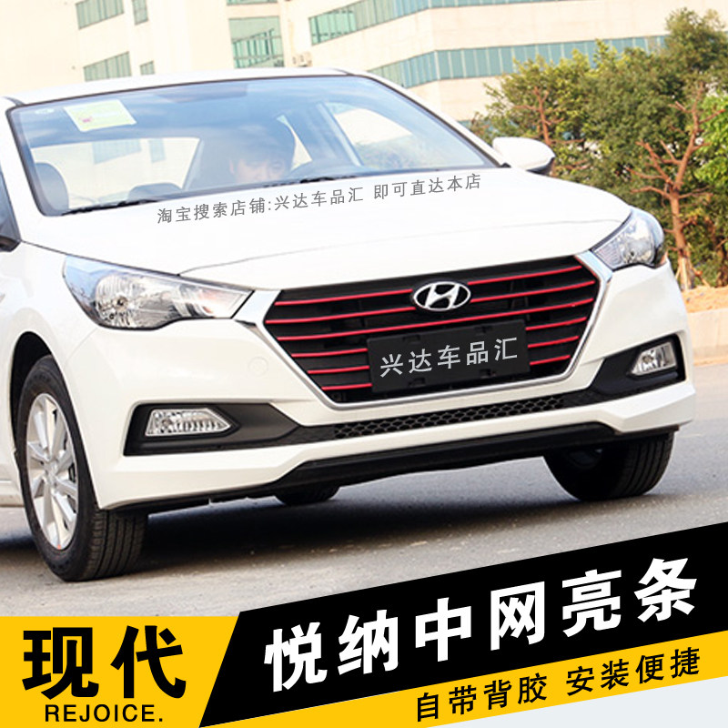 Suitable for modern Young Mei Lighting Film Yicheng Modified Face Intake Grid decoration strip PVC decoration strip