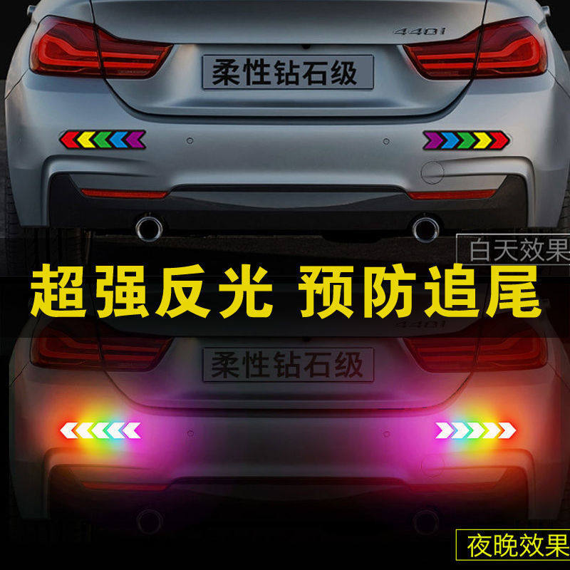 Car reflective paste rear bumper wheel eyebrow paste a luminous far light cover scratches personality change decorative stickers