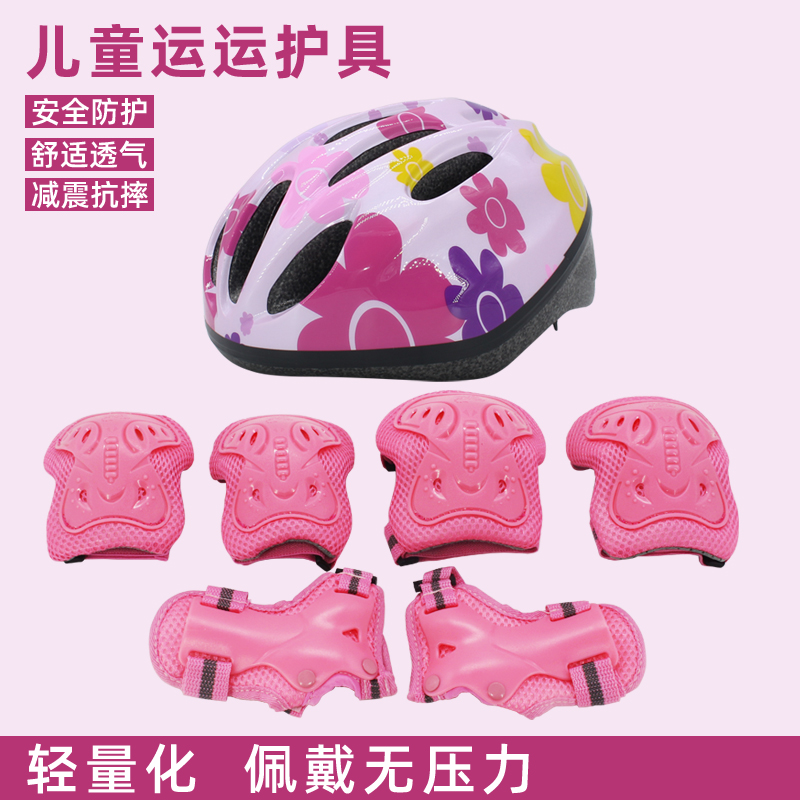 Xsd Child Wheel Slide Protection Kit Set 3-6 Year Old Girl Ice Skating Protection Six Sets Men's Ice Protection Elbow Guard Kneecap