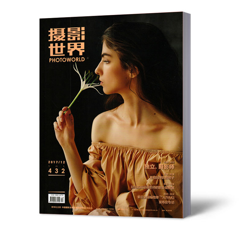 Photography World Magazine 2010-2023: Photography Techniques, Equipment, Fashion, Digital Video, and Art for Each Year