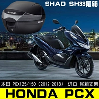 Xia De SHAD Xia De SH33 hộp đuôi để nhập khẩu xe máy Honda HONDA PCX150 cốp chính hãng thùng đựng đồ xe máy giá rẻ