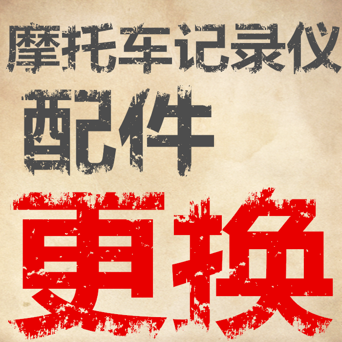 Vesistone C3 C6 X2 Recorder Step-down line Camera lens GPS module Remote controller Memory card