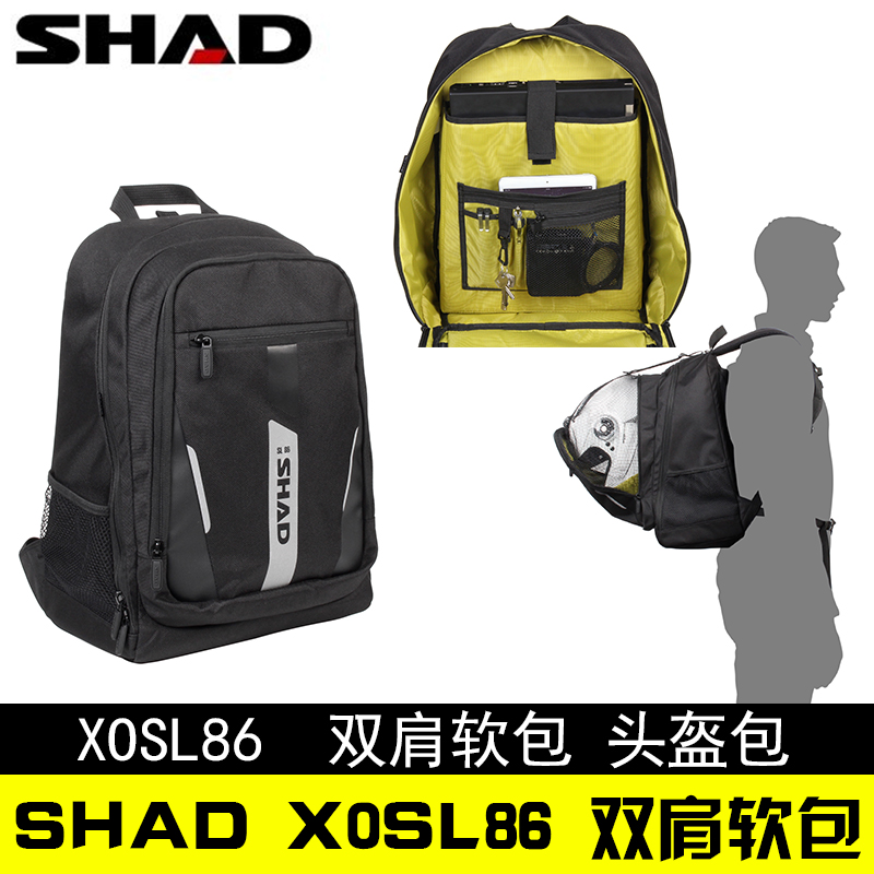 SHAD Summer Rider Bag double shoulder bag Shoulder Bag Safety Helmet Bag Luggage Bag X0SL86 Waterproof Bag Travel Bag