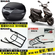 Yamaha đại bàng nhanh xe máy đuôi cánh đại bàng nhanh thế hệ thứ hai Yue di chuyển vẫn cổ áo SHAD Xiade SH29SH33 đuôi ụ