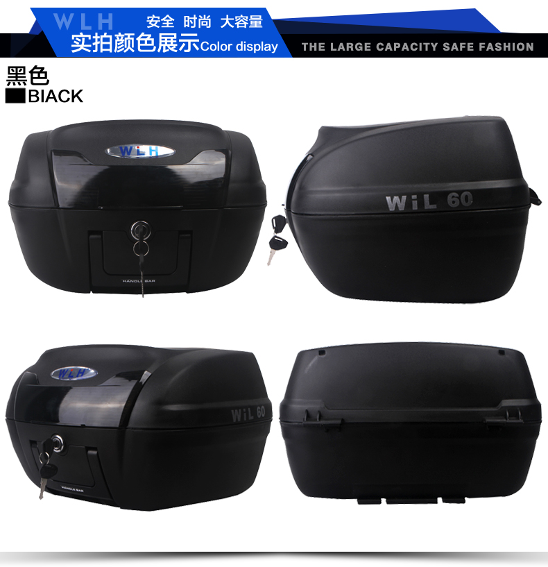 Thân xe máy cực lớn Wanlihao E60 ph ma bàn đạp hộp lưu trữ xe điện thùng sau xe máy có tựa lưng