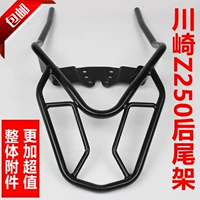 Xe mô tô ninja ninja ninja ninja nhỏ EX250M Z250 SHAD Sid sau khung kệ đuôi khung thùng đựng đồ xe máy honda