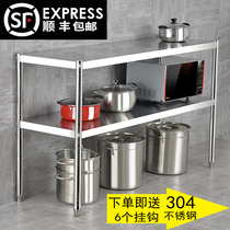 304 stainless steel shelf two-layer kitchen supplies household Daquan multi-function stove floor-to-ceiling multi-layer shelf