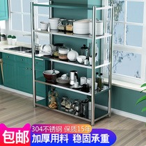 304 stainless steel shelf Five-layer storage rack kitchen multi-layer floor oven shelf washbasin storage rack pot rack