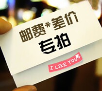 Postage difference Difference link