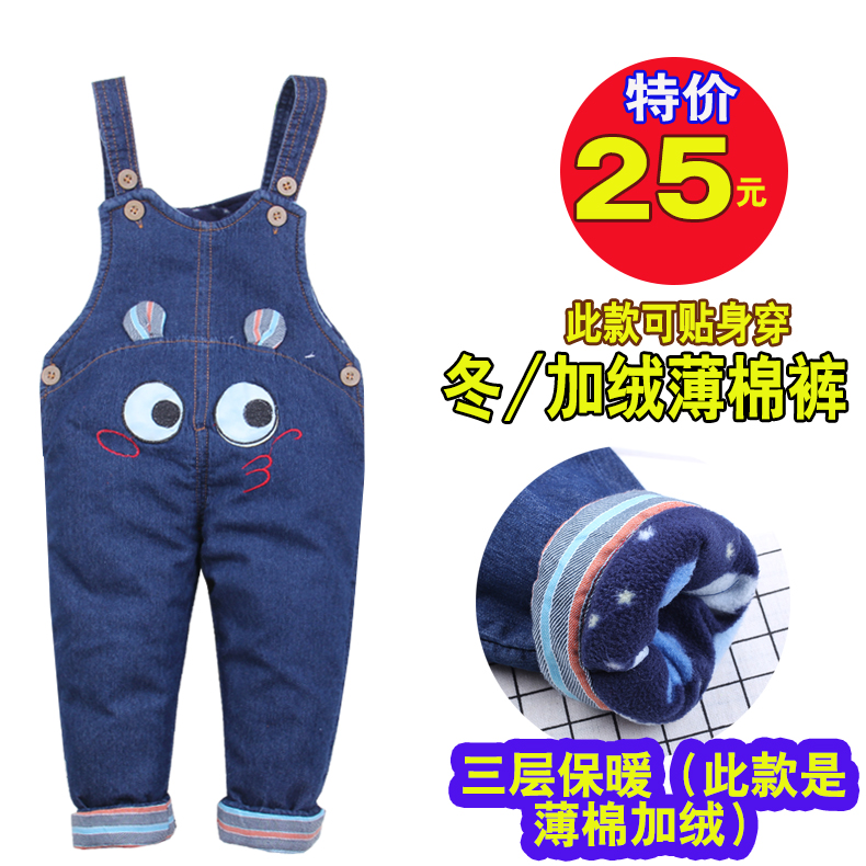 Trẻ em bib boy boy bé bib quần cotton mùa đông nữ 0-1 tuổi bé dày cộng với nhung mở denim yếm bò cho bé