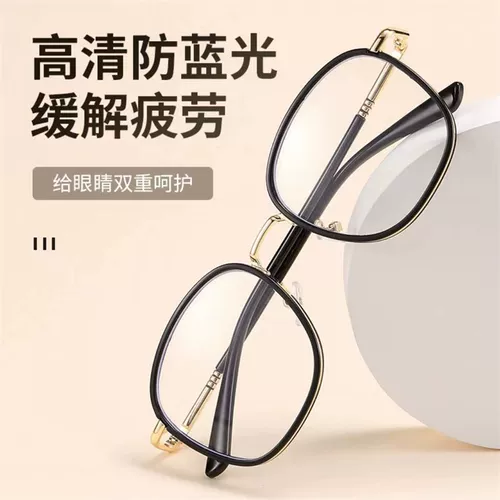 Высококлассный модный сверхлегкий объектив для пожилых людей, очки, для среднего возраста
