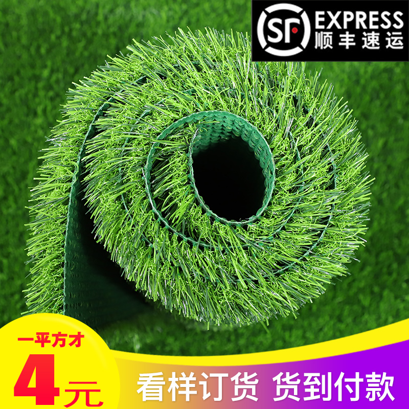 Artificial lawn mat fake grass green manual simulation turf roof interior decoration green nursery outdoor