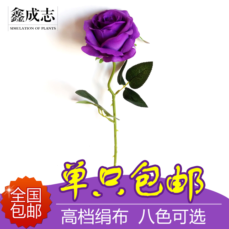 Single-branch simulation rose flower fake flower suit upscale living room table decoration flower drying flower bouquet swaying pieces furnishing floral art