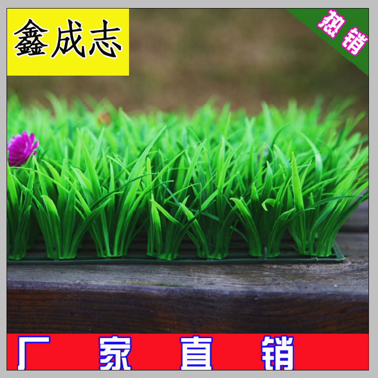 Medium grass 40 * 60 lawn emulation 247 green grass carpet decoration plastic fake splicing balcony outdoor green artificial grass