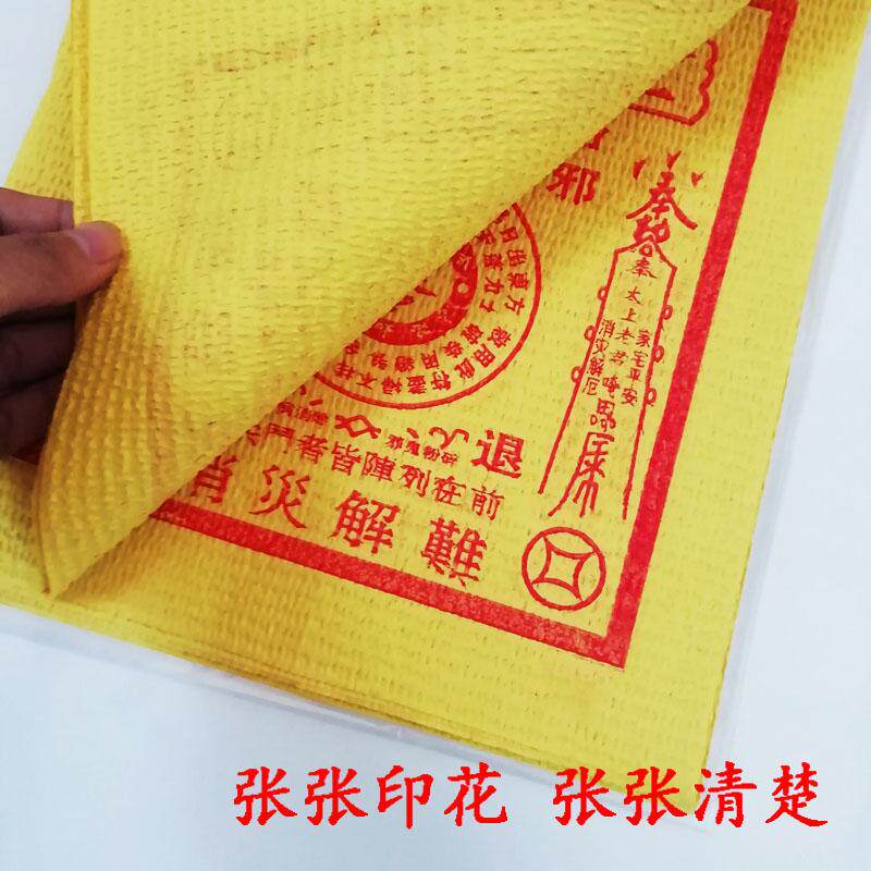 祭祀老式清明黄纸烧纸传统发泡纸十月一七月十五环保纸包邮