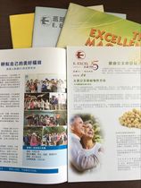 Customer order cheng yan pei neng 1