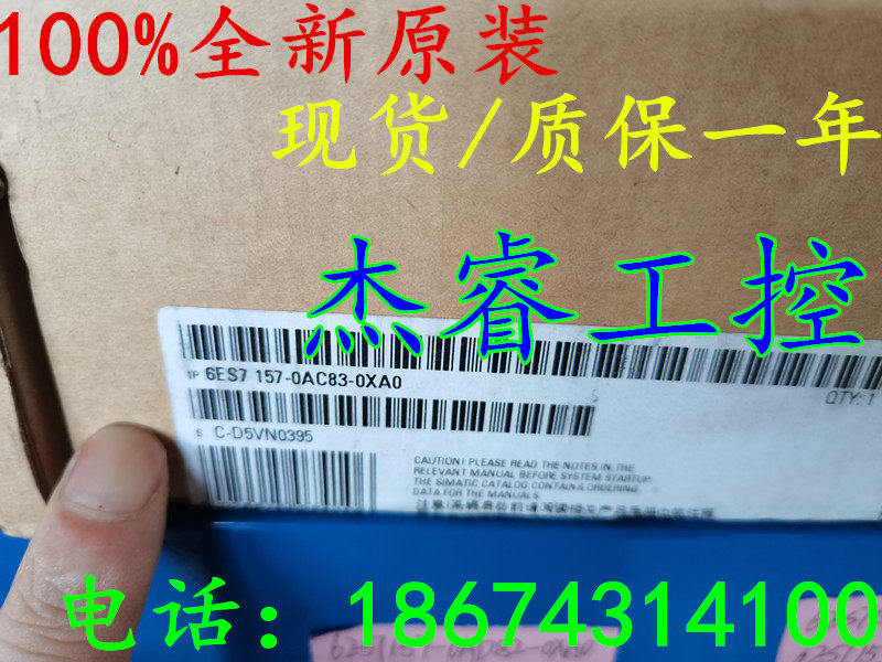 6ES7157-0AC83-0XA0 Siemens brand new FDC 6ES7157-0AC83-0XA0 spot ex-gratia-Taobao