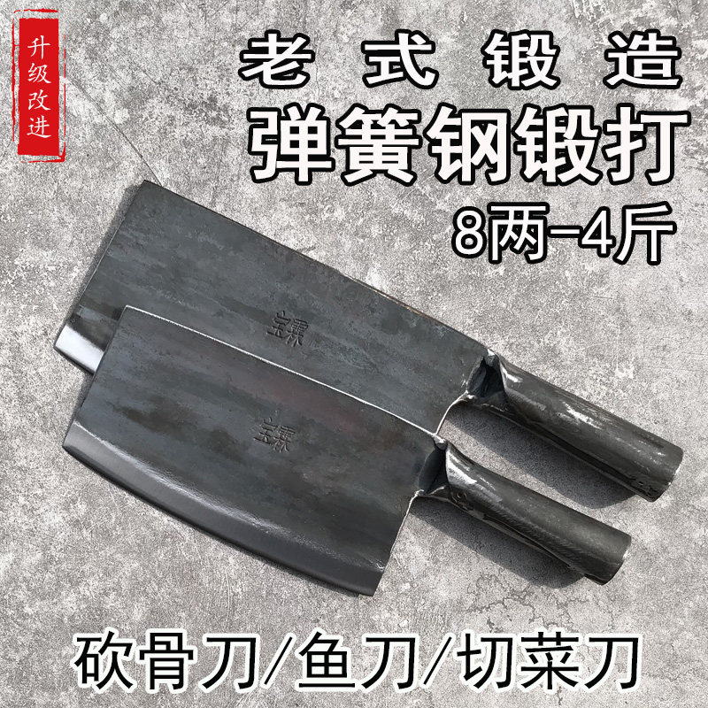 Handmade forged spring steel knife, big bone chopping knife, manganese steel chopping knife, slaughtering and cutting fish knife, selling chicken and duck slices, shredded sharp kitchen knife