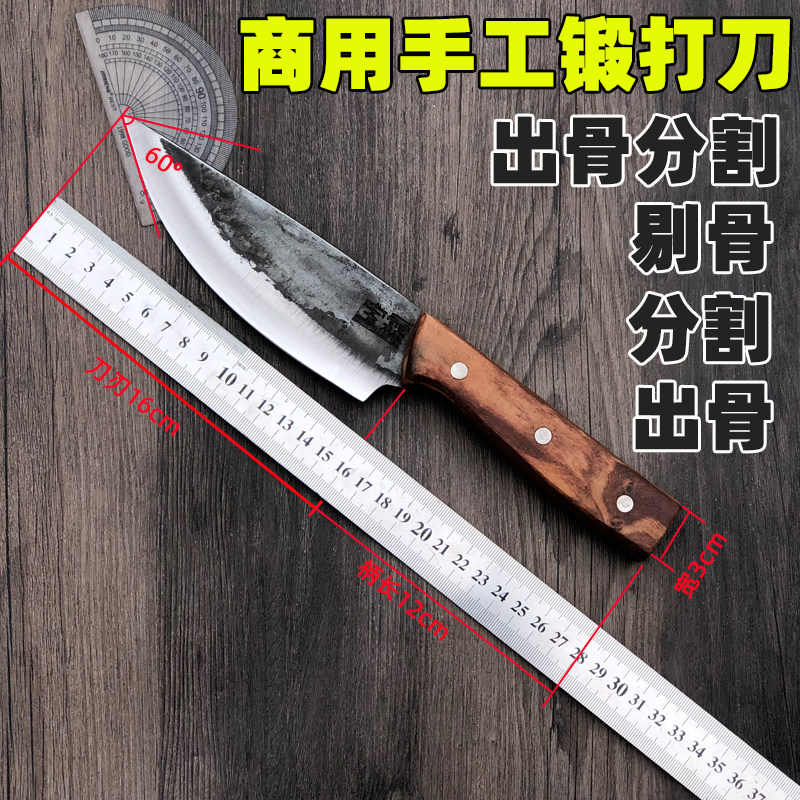 Hand forged bone knife 65 manganese steel spring steel spring - cutting knife commercial peel fragmentation cutter