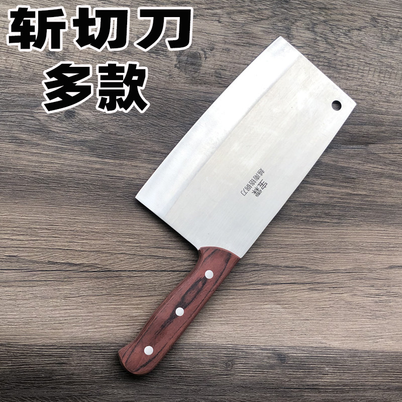Vietnamese chrome steel wooden handle kitchen knife commercial chicken and duck chopping dual-purpose knife household stainless steel sharp meat slicing fast knife