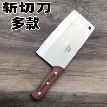 Vietnamese chrome steel wooden handle kitchen knife commercial chicken and duck chopping dual-purpose knife household stainless steel sharp meat slicing fast knife