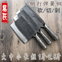 Yis pure hand-forged spring steel kitchen knife commercial chopper slicing mulberry knife household chopper knife to kill fish short knife