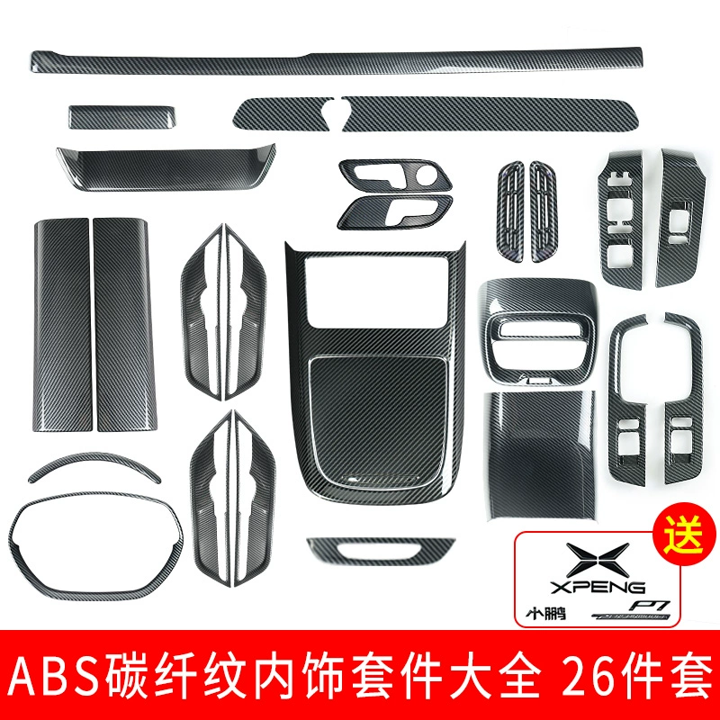 Xiaopeng Motors P7 mô hình sợi carbon nội thất cửa gió điều khiển trung tâm thiết bị điều khiển trung tâm khung trang trí thiết bị nâng cửa sổ phụ kiện sửa đổi bảng điều khiển bat phu oto vè che mưa xe tải 