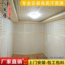 Co-Yuan Xi Jin Liyuan Love Vie The same Beauty House Far Infrared Khan Steamed House Silicone Gel Ore Powder Oriental DeYuan