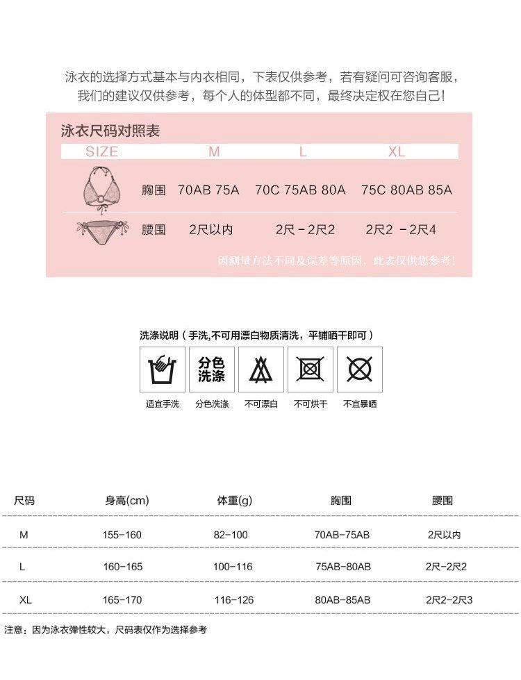 <b><p>cappuccino Lash suits 1P</p></b><b><p>カプチーノ ラッシュスーツ 1P</p></b><br /><br /><p align='center'>