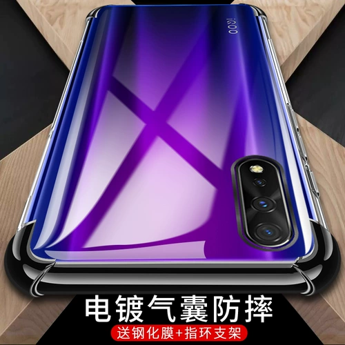 Чехол для телефона *S, защитный чехол, прозрачная силиконовая матовая подушка безопасности подходит для мужчин и женщин, защита при падении, 1913A, популярно в интернете