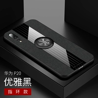 Узор Huawei P20-Cloth [элегантный черный] Отправка магнитного поглощения кольцо+полноэкранная стальная пленка