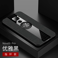 Huawei nova5ipro/nova5z-кольца [элегантный черный] Отправить магнитное поглощение кольцо+полноэкранная стальная пленка