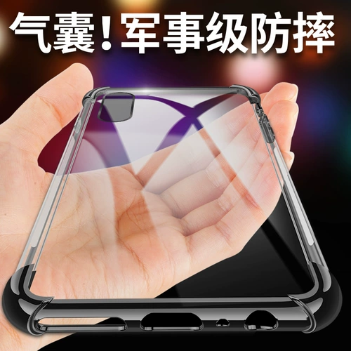 Чехол для телефона *S, защитный чехол, прозрачная силиконовая матовая подушка безопасности подходит для мужчин и женщин, защита при падении, 1913A, популярно в интернете