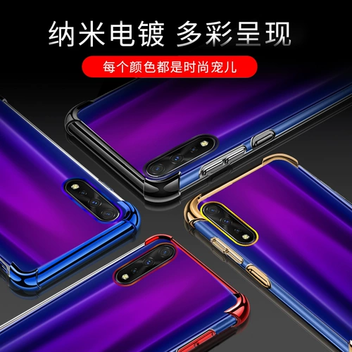 Чехол для телефона *S, защитный чехол, прозрачная силиконовая матовая подушка безопасности подходит для мужчин и женщин, защита при падении, 1913A, популярно в интернете