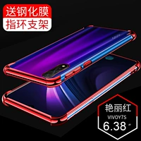 Vivo y7s (китайская красная корзина для резьба) Отправить полноценную стальную пленку+кольца кронштейн