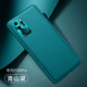 Huawei P30 Pro [Subkin Shell-Qingshan Dai] Отправить мягкий фильм