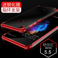 (360N5S China Red)