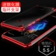 (360N5S China Red)