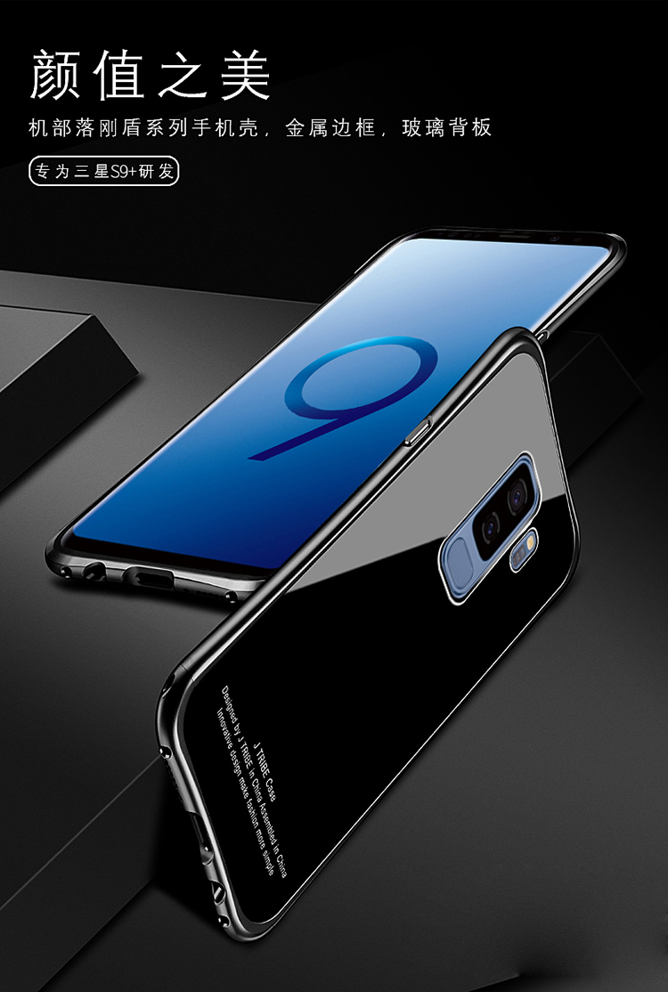 iy Rainbow Aluminum Metal Frame 9H Tempered Glass Back Cover Case for Samsung Galaxy S9 Plus & Galaxy S9