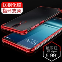 [360N6PRO China Red] 3D -гальванический процесс распределения Radia Radia (Стальная пленка+кольцевая пряжка)