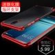 [360N6PRO China Red] 3D -гальванический процесс распределения Radia Radia (Стальная пленка+кольцевая пряжка)