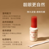 Прозрачный гипоаллергенный клей для создания двойных век, накладные ресницы, стайлинг